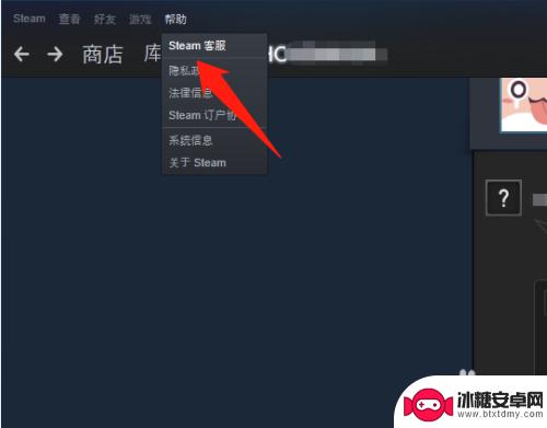 无效的steam交易链接 5e绑定steam交易链接打不开怎么解决