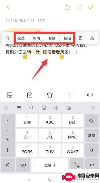 录音怎么转为文字苹果手机 iphone录音转文字工具