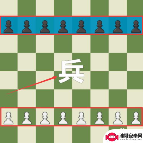 国际象棋如何确定白方和黑方 国际象棋规则图解步骤