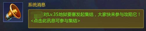 谜题大陆怎么攻击地狱要塞的 谜题大陆如何快速升级指挥中心