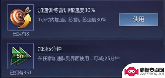 谜题大陆怎么攻击地狱要塞的 谜题大陆如何快速升级指挥中心