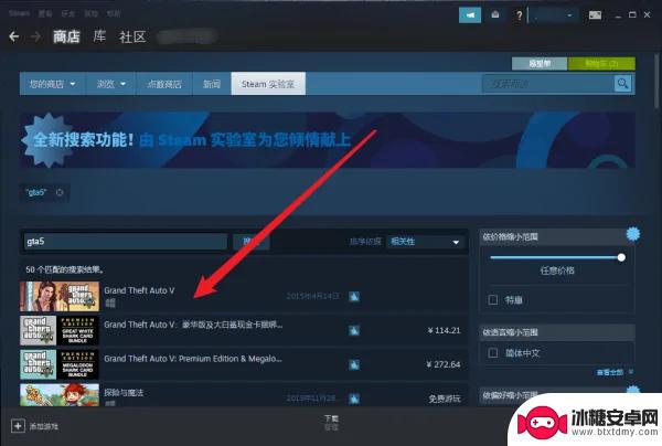 steam怎么购买gta5 steam怎么购买gta5