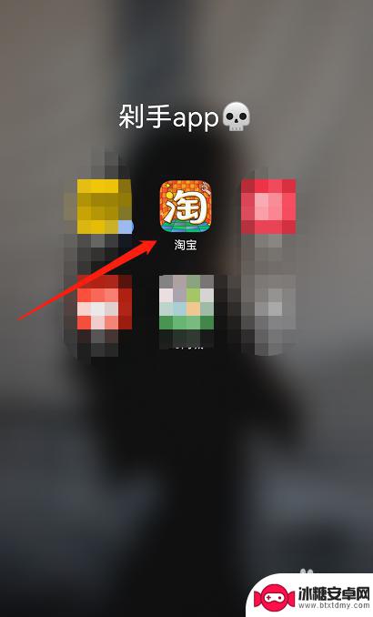 淘宝怎么申诉手机 淘宝APP号码申诉流程