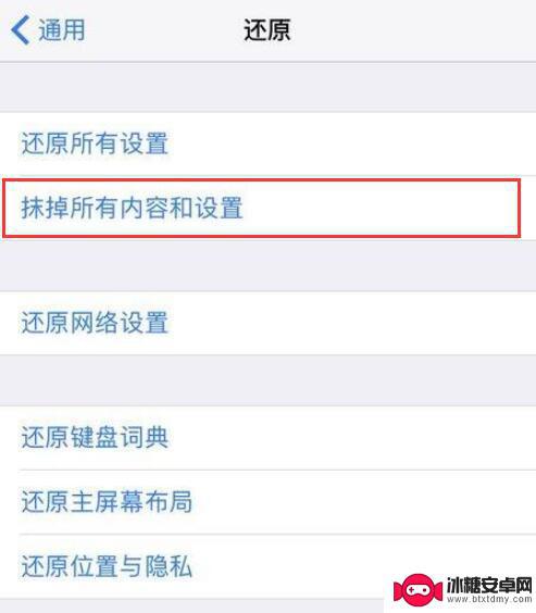 如何看iphone也没有拆过 如何检验苹果 iPhone 是否被拆过机