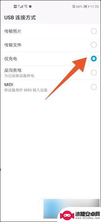 手机数据迁移到电脑 电脑手机文件互传教程
