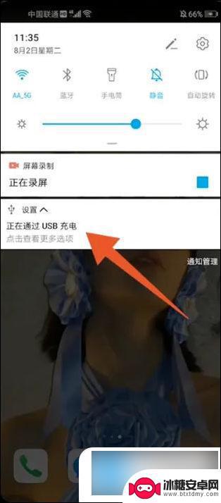 手机数据迁移到电脑 电脑手机文件互传教程
