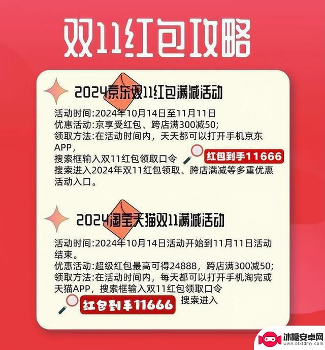 2024双十一值得入手的4款手机，华为和苹果哪个更胜一筹？