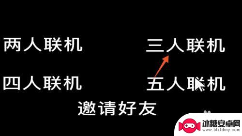 樱花校园怎么组队 樱花校园怎么联机玩