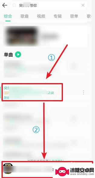 手机铃声嘉乐年华怎么设置 怎么设置手机来电铃声为个性化