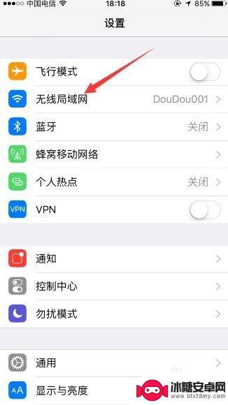 苹果手机的ip怎么看 iPhone如何查看手机IP地址