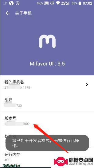 三星手机小白点在哪里设置 安卓系统手机触摸显示圆点调整方法