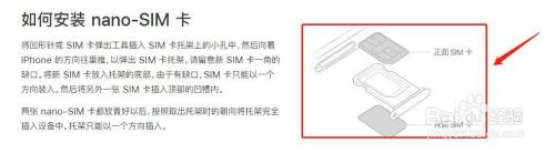苹果手机两卡信号如何查看 iphone双卡信号显示异常