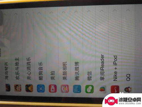 苹果手机如何设置文件权限 苹果手机权限设置步骤