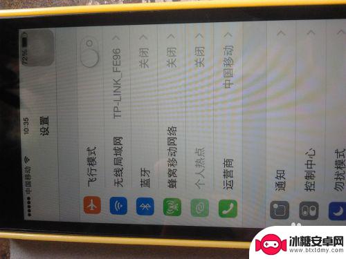 苹果手机如何设置文件权限 苹果手机权限设置步骤