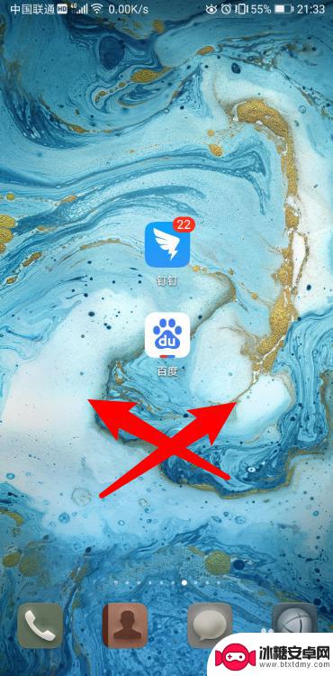荣耀手机如何开启桌面挂件 华为桌面小部件添加教程