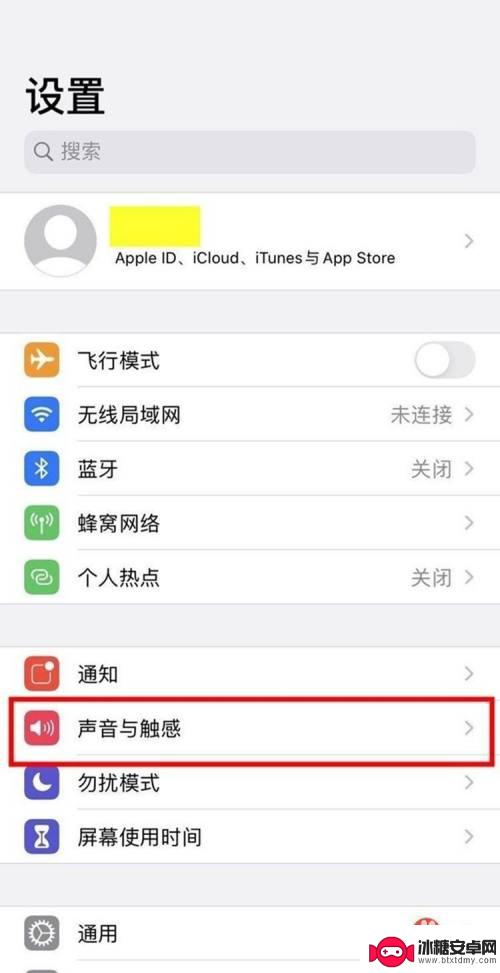 一般手机键盘打字声音怎么关 如何在iOS 14中关闭打字声音