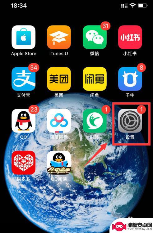 怎么查看苹果手机是否过保修期 如何在苹果手机上查看保修期