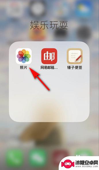 苹果如何手机传大视频 苹果手机如何传输大文件视频