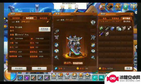 小小英雄如何查看开服天数 怎么查游戏的新服开启时间