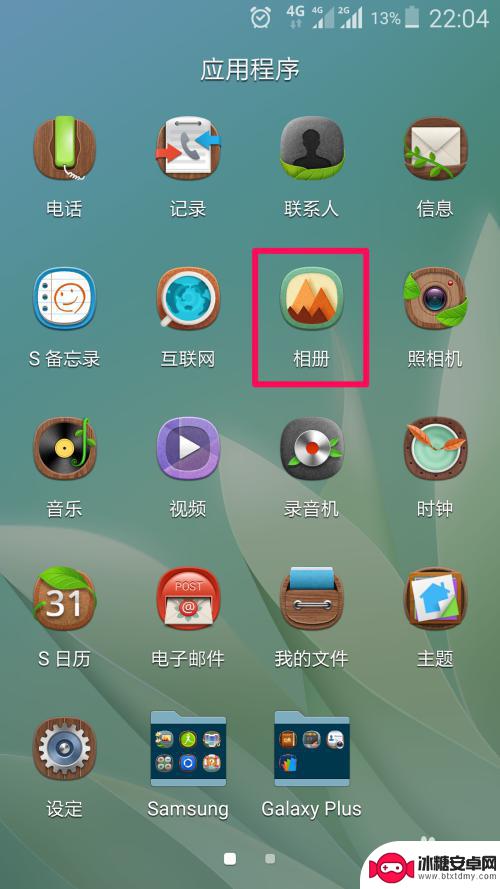 手机怎么制作拼字图片 手机拼图照片制作教程