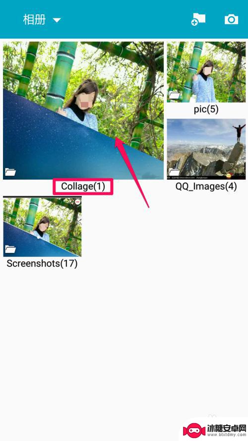 手机怎么制作拼字图片 手机拼图照片制作教程