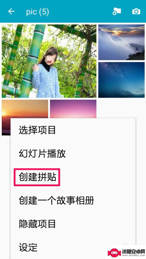 手机怎么制作拼字图片 手机拼图照片制作教程