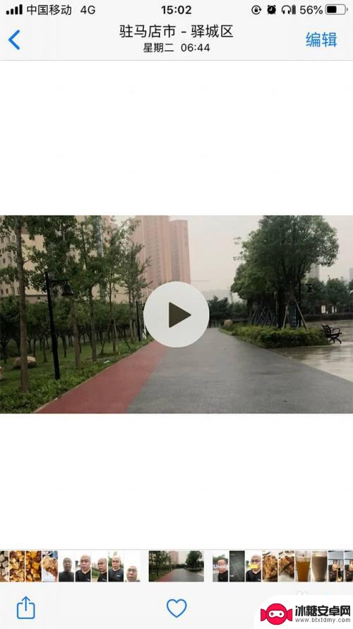 苹果手机拍视频比例怎么调 Iphone苹果手机视频比例修改方法