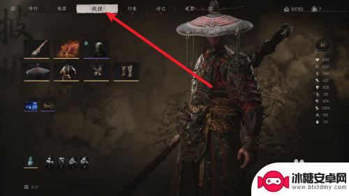 黑神话悟空如何使用留存的丹药 黑神话悟空丹药使用方法