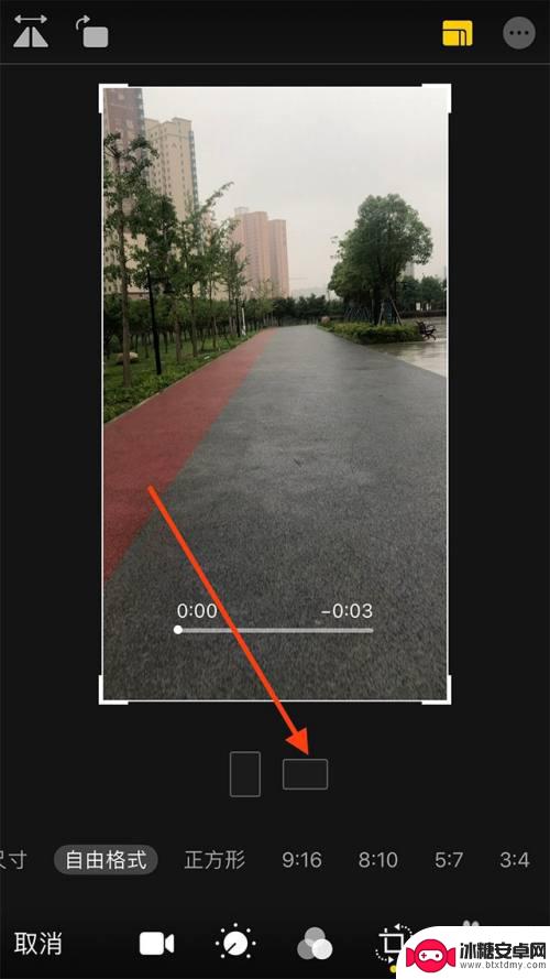 苹果手机拍视频比例怎么调 Iphone苹果手机视频比例修改方法