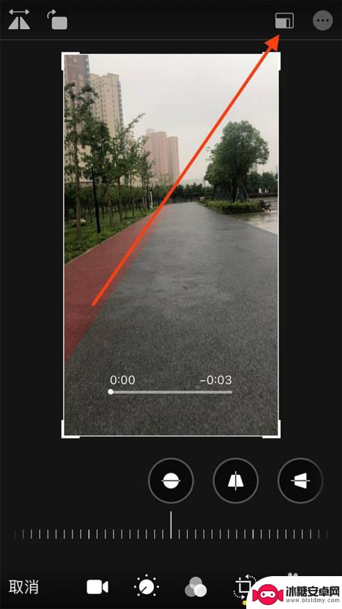 苹果手机拍视频比例怎么调 Iphone苹果手机视频比例修改方法
