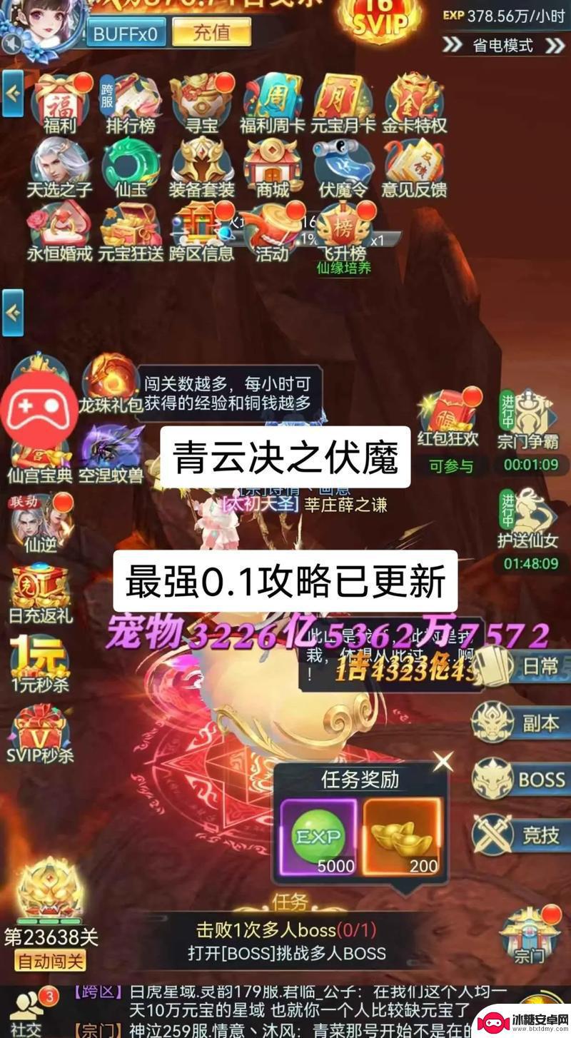 青云诀如何快速打到一个怪物 青云诀二开服攻略详解