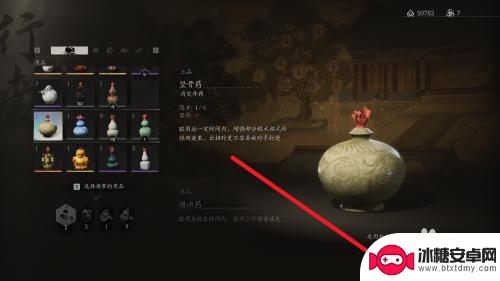 黑神话悟空如何使用留存的丹药 黑神话悟空丹药使用方法