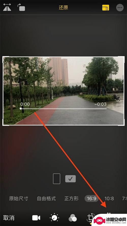 苹果手机拍视频比例怎么调 Iphone苹果手机视频比例修改方法