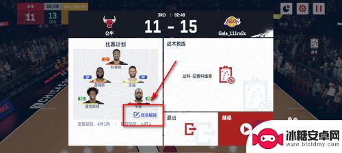 nba巅峰对决怎么调整首发球员 NBA巅峰对决比赛中换人的技巧