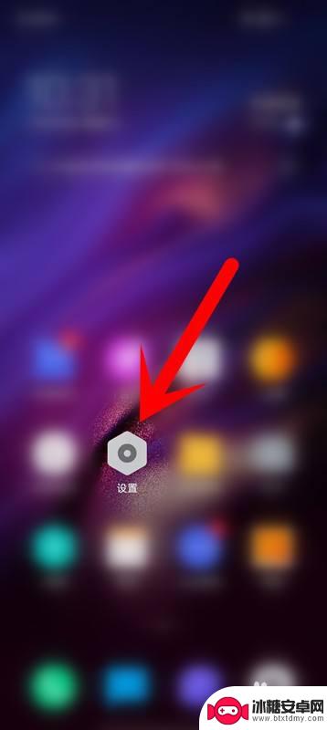 爱酷手机otc怎么打开 爱酷iQOO手机OTG功能如何开启
