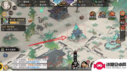 熹妃传怎么续矿 最强祖师矿石生产技巧