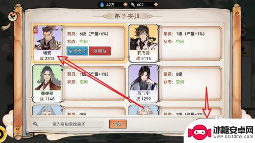 熹妃传怎么续矿 最强祖师矿石生产技巧