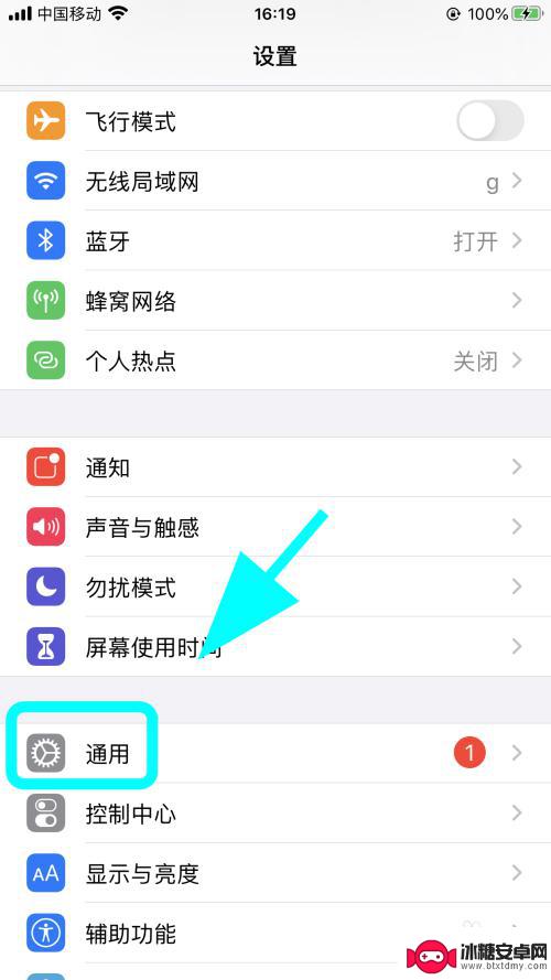 苹果怎么设置手机英文模式 iPhone苹果手机设置英语语言步骤