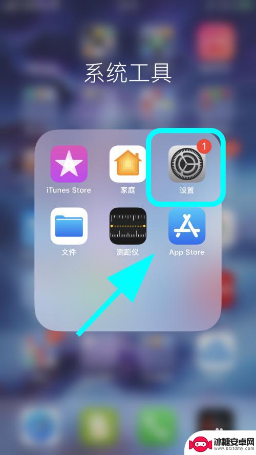 苹果怎么设置手机英文模式 iPhone苹果手机设置英语语言步骤