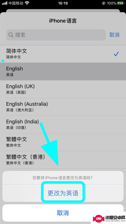 苹果怎么设置手机英文模式 iPhone苹果手机设置英语语言步骤