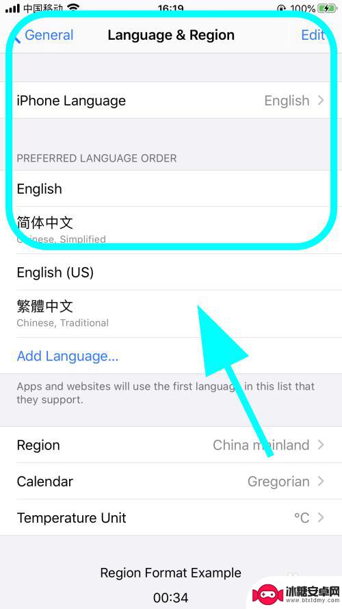 苹果怎么设置手机英文模式 iPhone苹果手机设置英语语言步骤