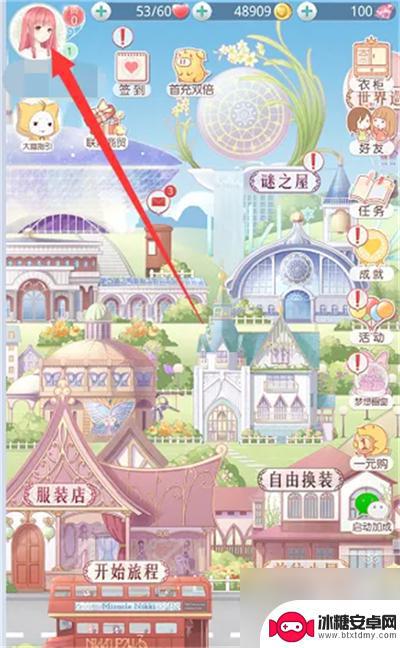 奇迹暖暖怎么换名字 奇迹暖暖改名费用