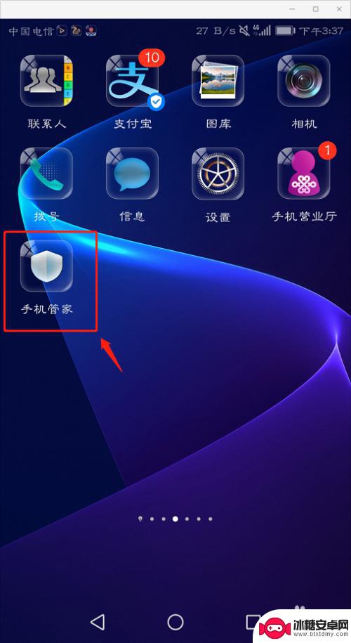 手机如何查找相似图片 怎么整理手机相册中相似的照片