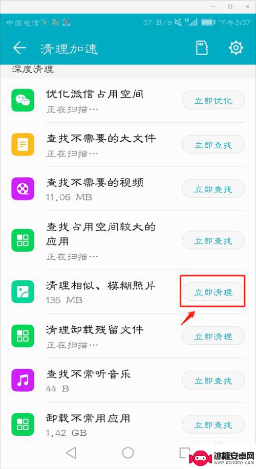 手机如何查找相似图片 怎么整理手机相册中相似的照片