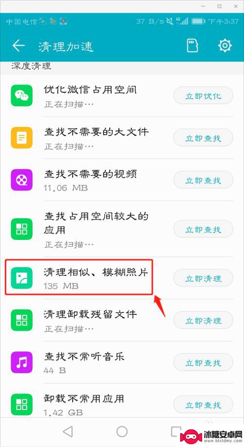 手机如何查找相似图片 怎么整理手机相册中相似的照片