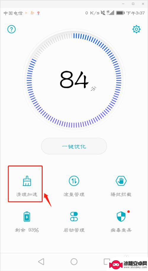手机如何查找相似图片 怎么整理手机相册中相似的照片