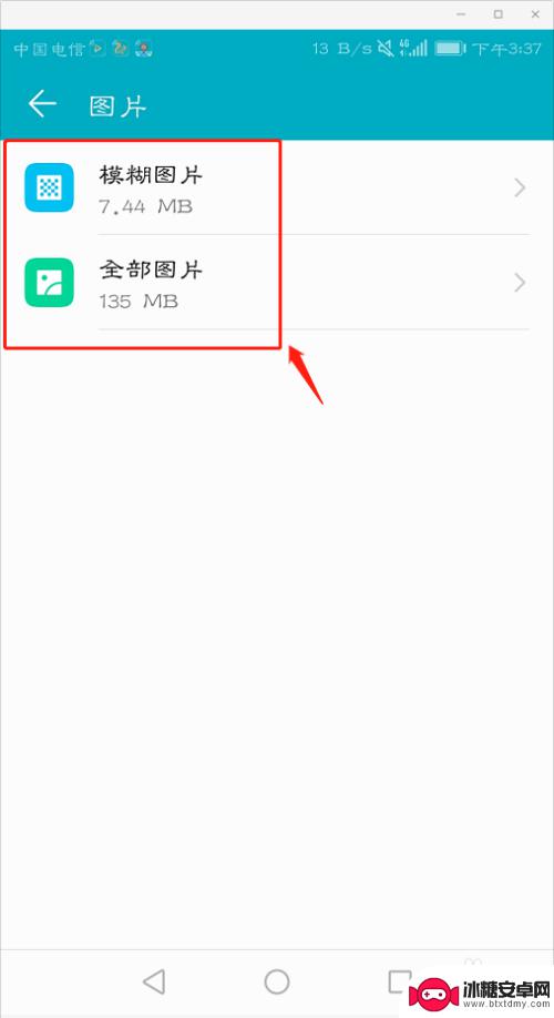 手机如何查找相似图片 怎么整理手机相册中相似的照片