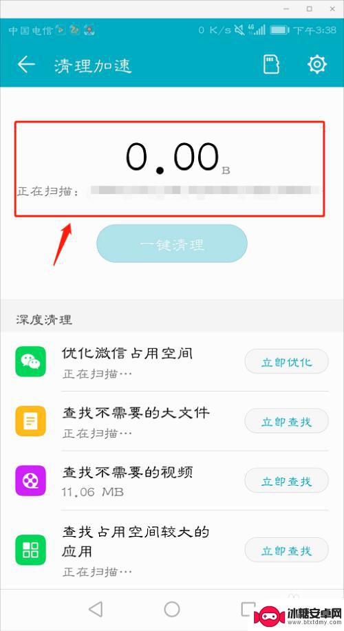 手机如何查找相似图片 怎么整理手机相册中相似的照片