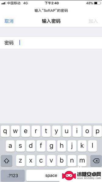 苹果手机无线网络无法连接 苹果手机wifi信号弱