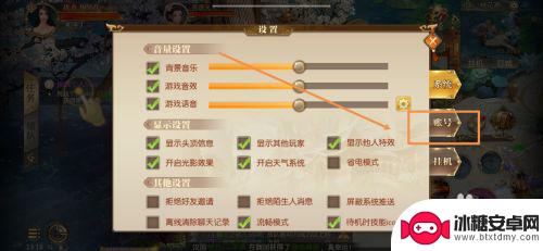 征途2怎么我没有交换选项 征途2游戏多个角色切换方法